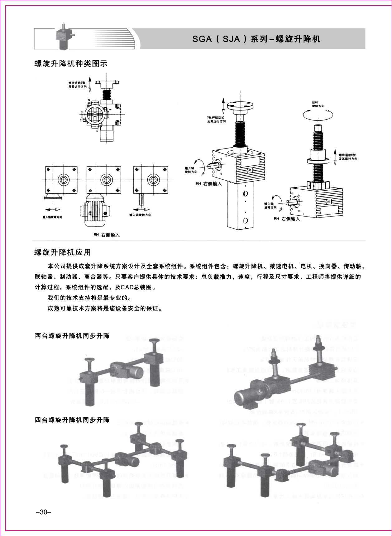 樣本1-30.jpg