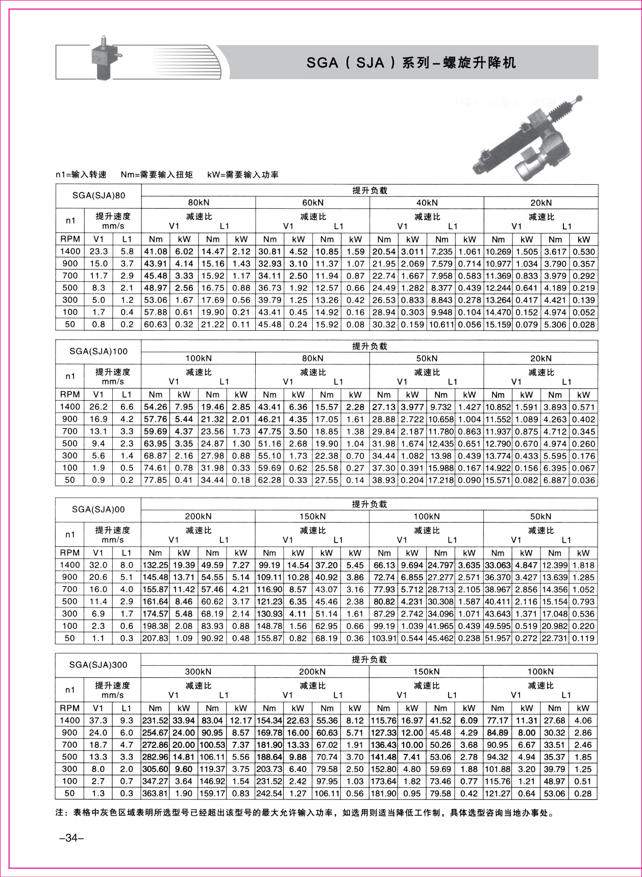 樣本1-34.jpg